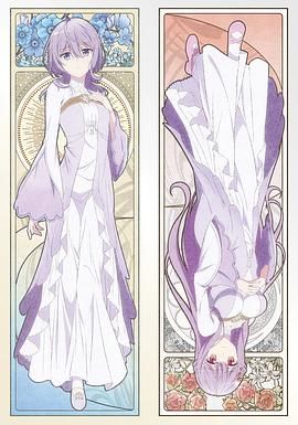 圣女因太过完美不够可爱而被废除婚约并卖到邻国